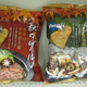 Image for article titled The Delicious World of Japanese Doritos